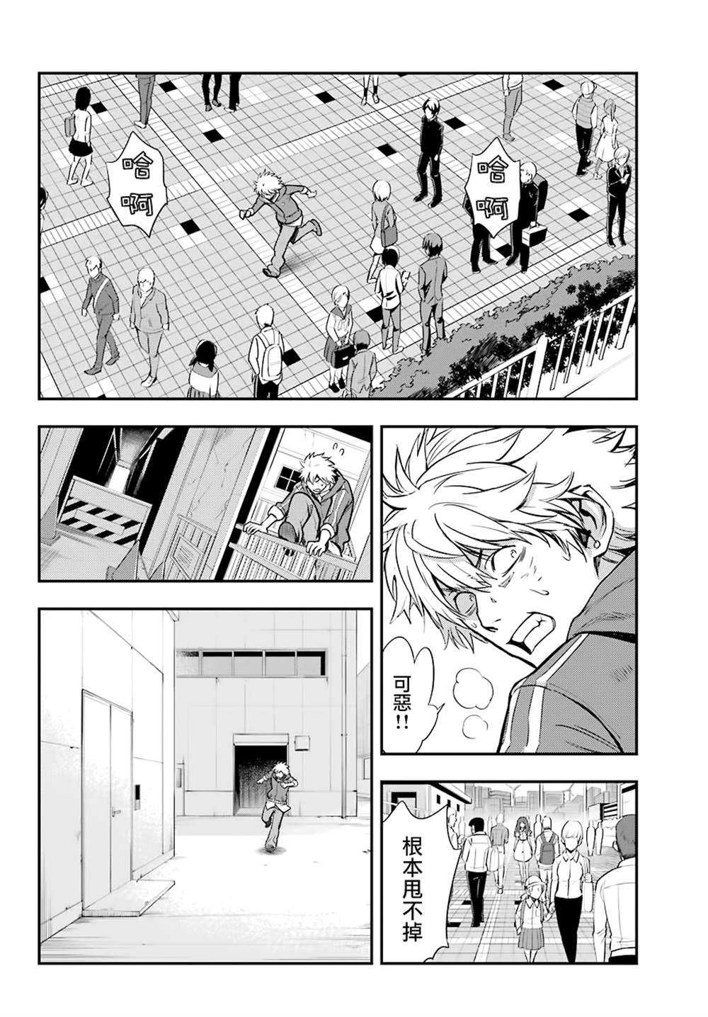 第 2 页