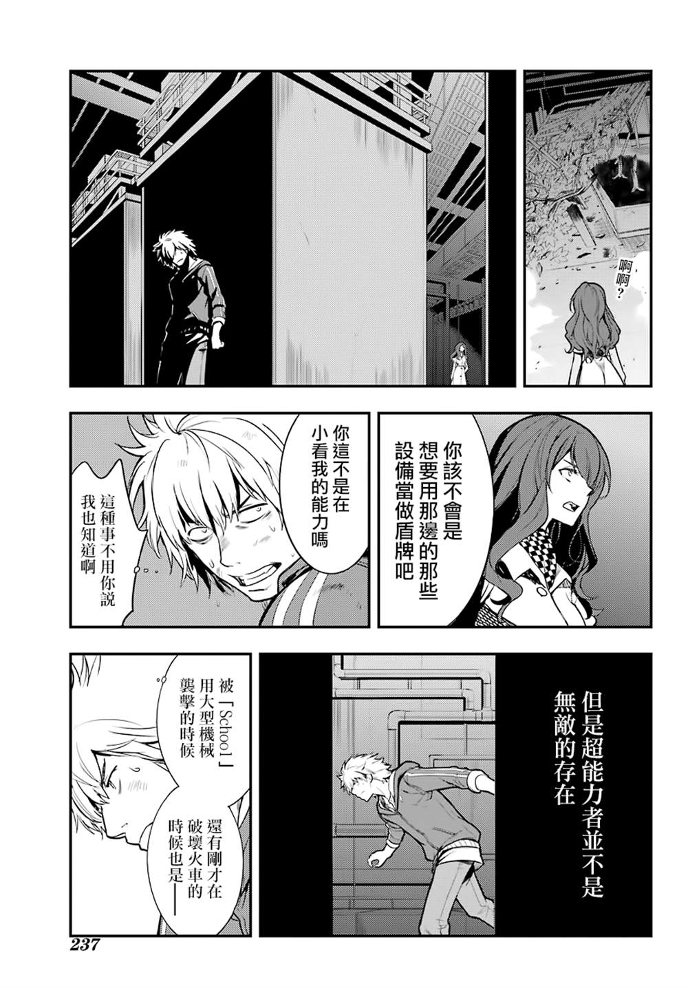 第 5 页