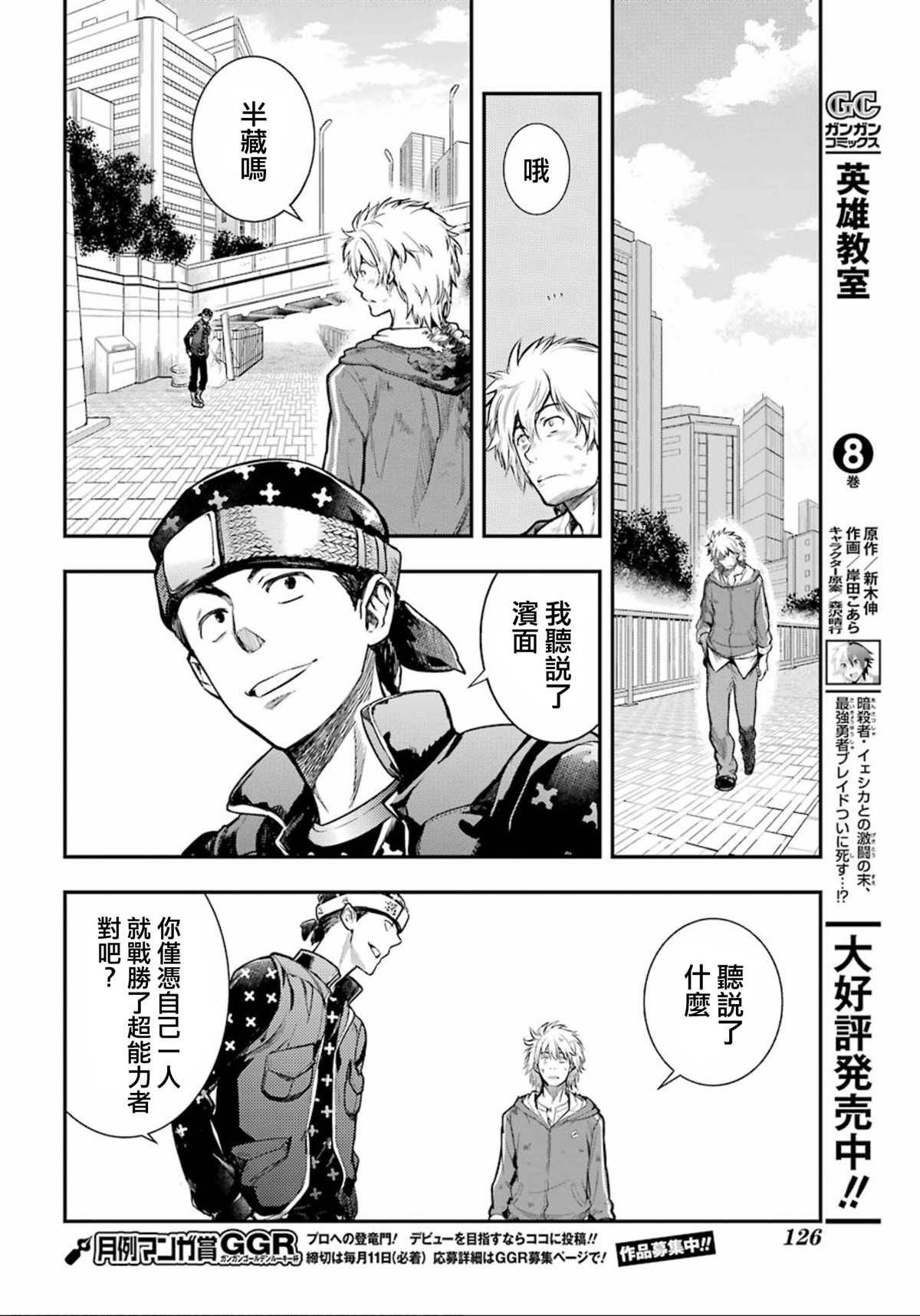 第 6 页