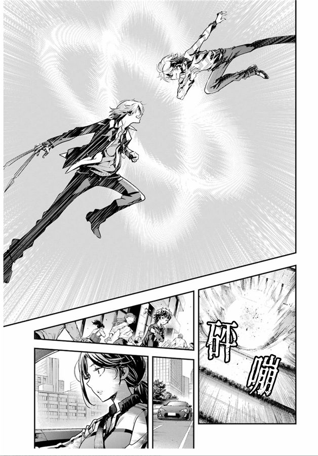 第 20 页