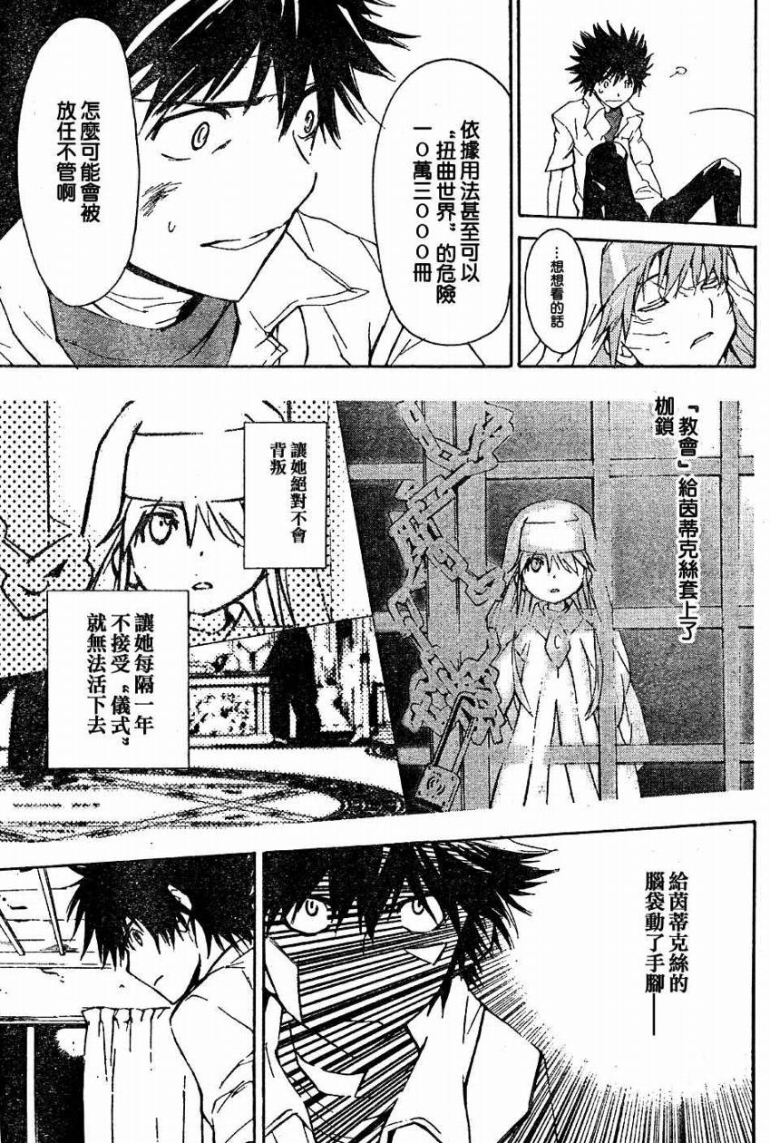 第 23 页