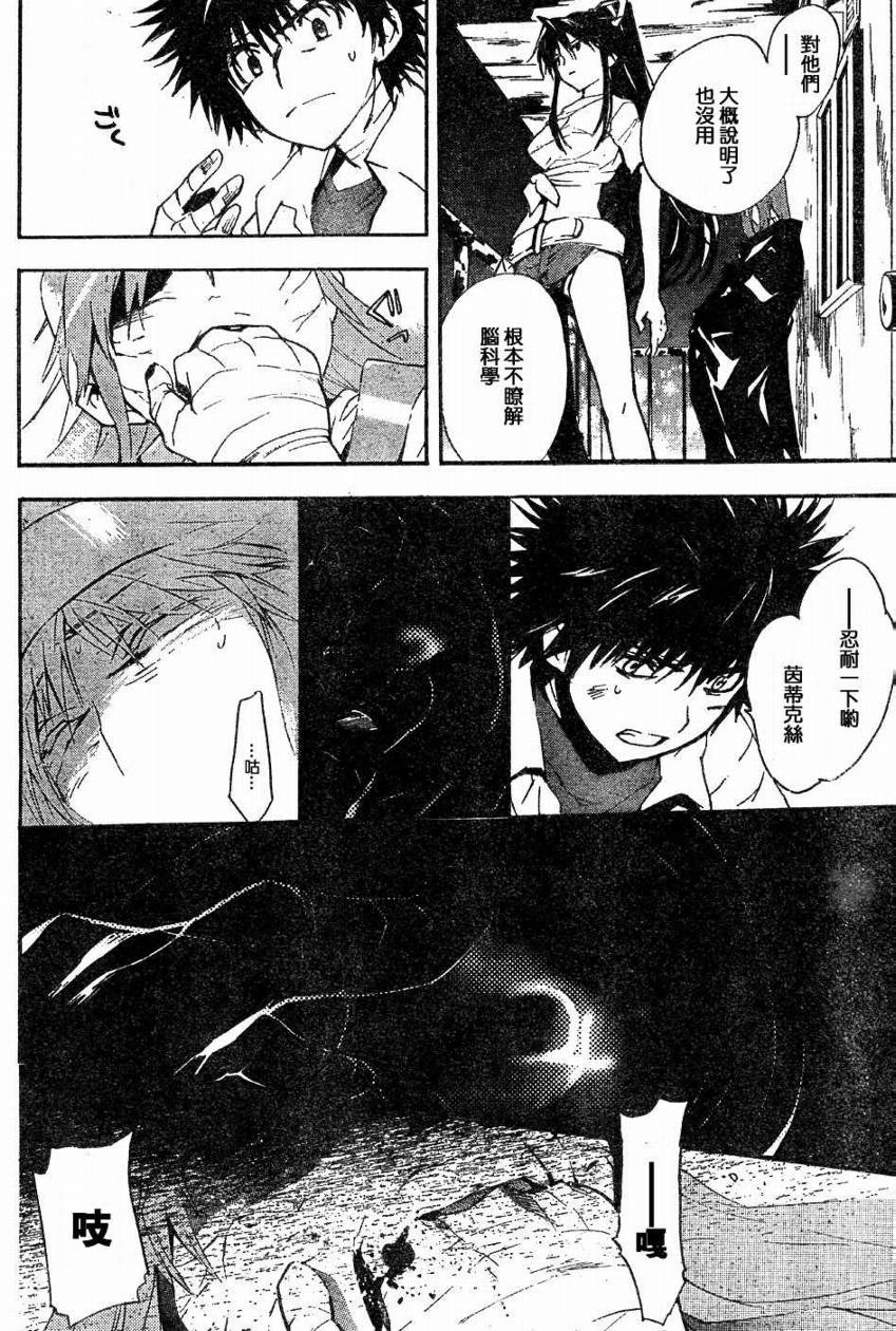 第 24 页