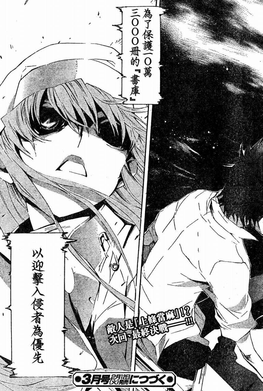 第 27 页