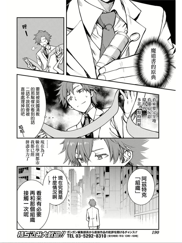 第 25 页