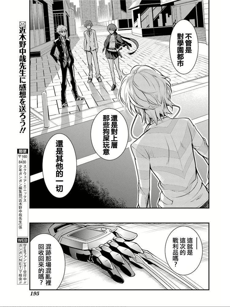 第 30 页