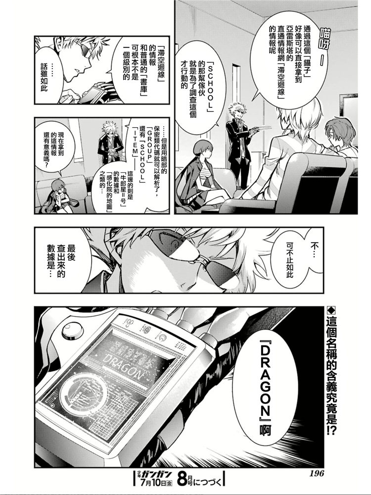 第 31 页