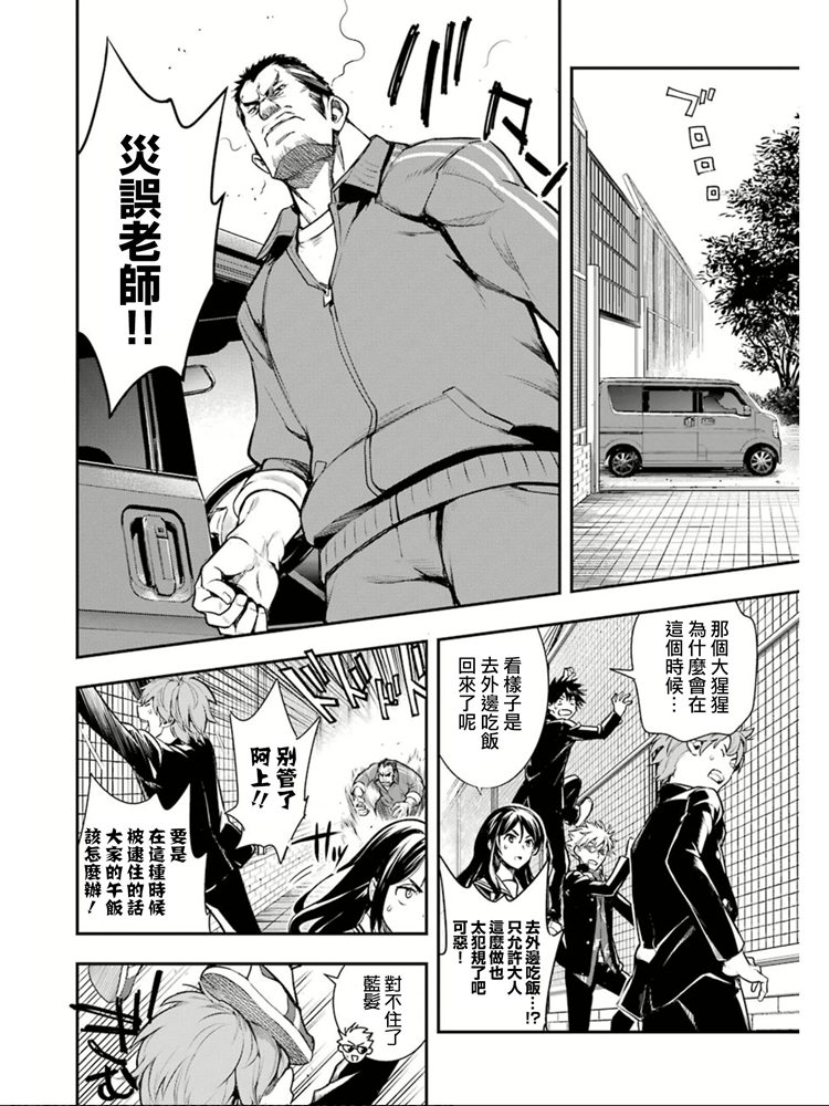 第 10 页