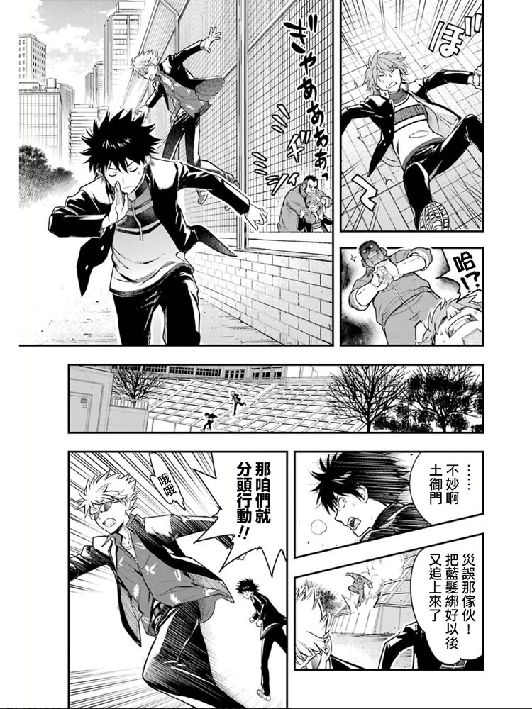第 11 页