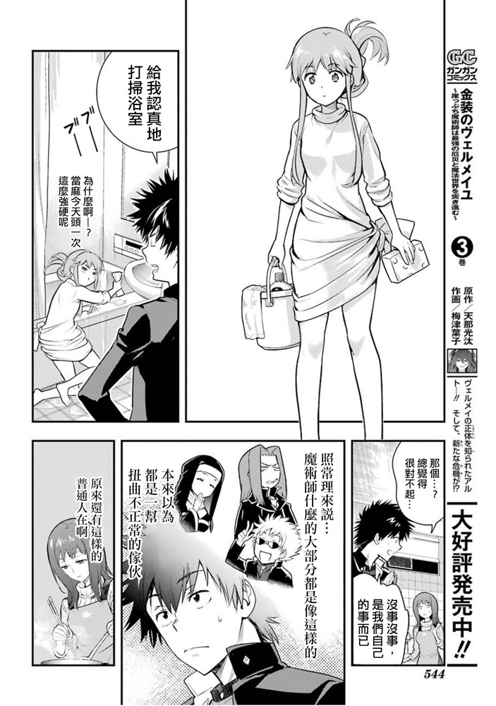 第 21 页