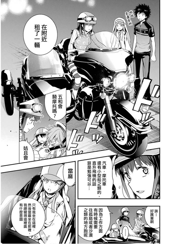 第 28 页