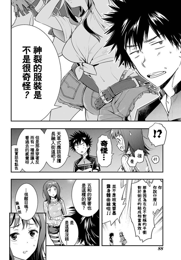 第 20 页