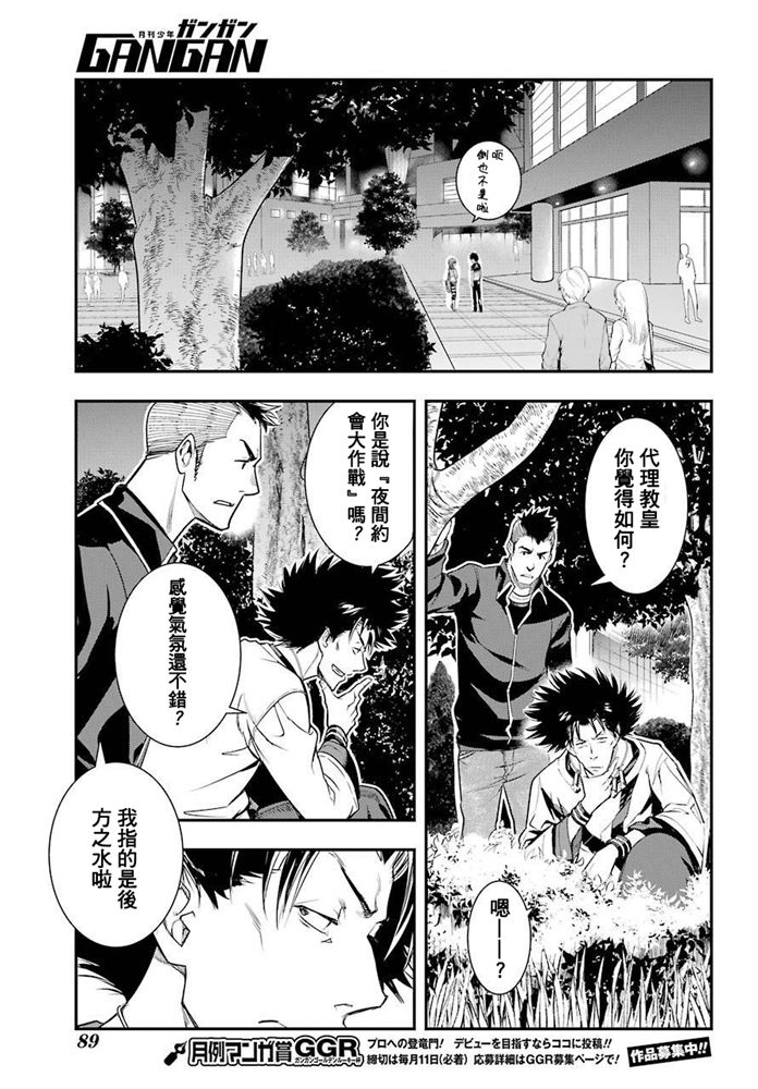 第 21 页