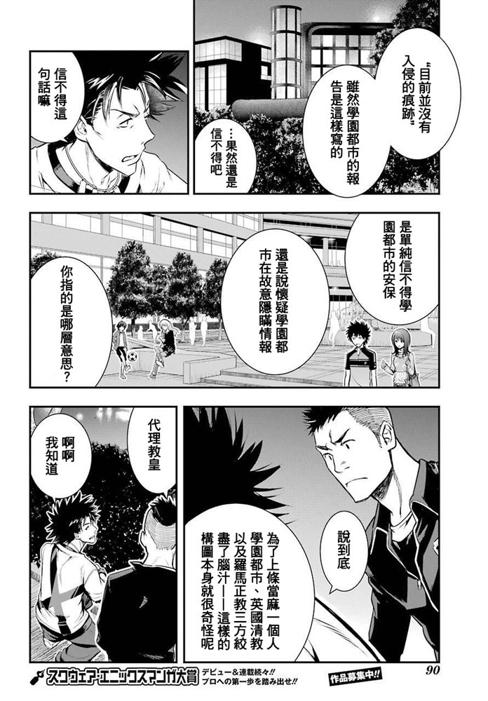 第 22 页