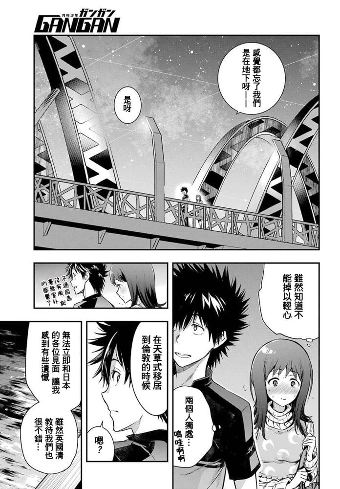 第 25 页