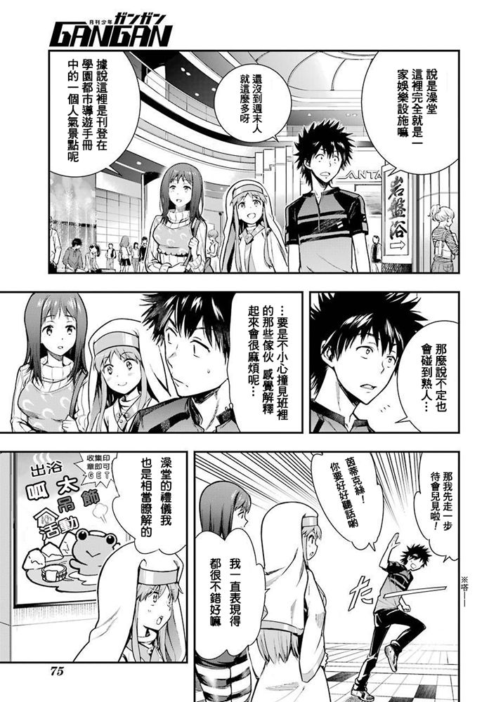 第 7 页