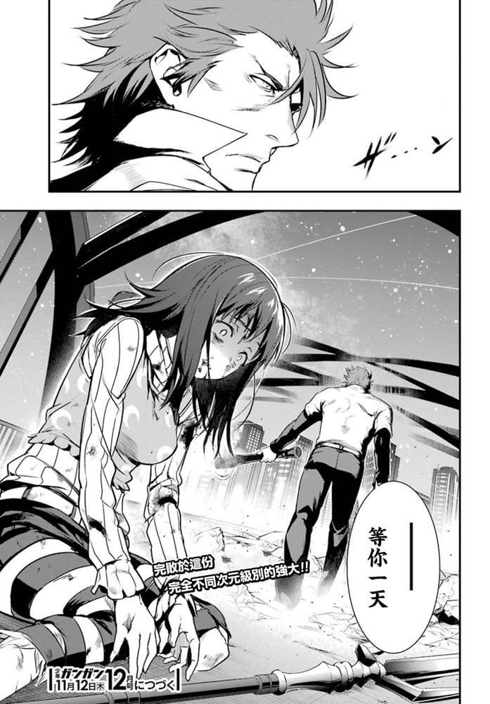 第 27 页