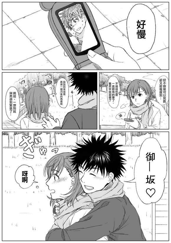第 12 页