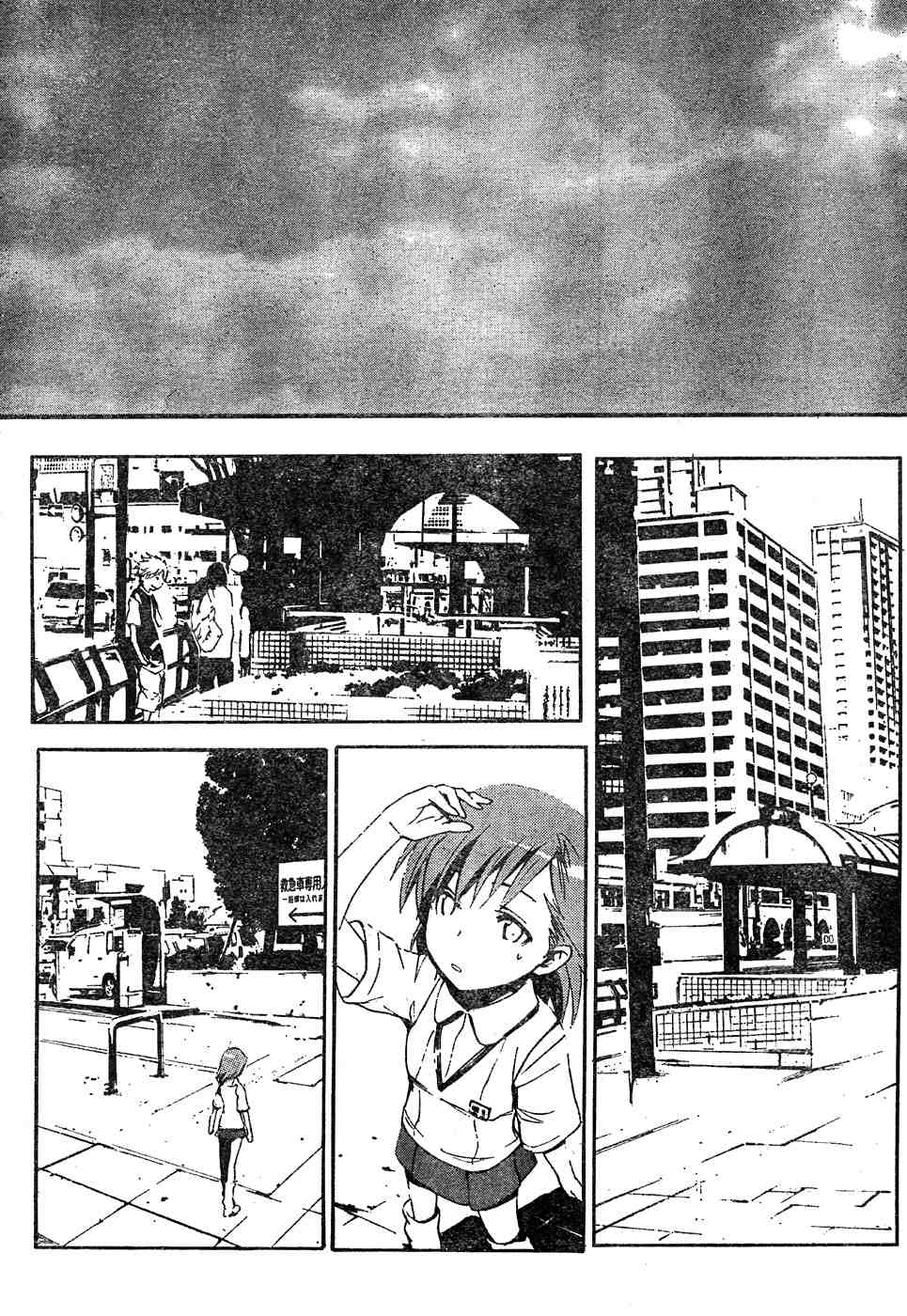 第 25 页