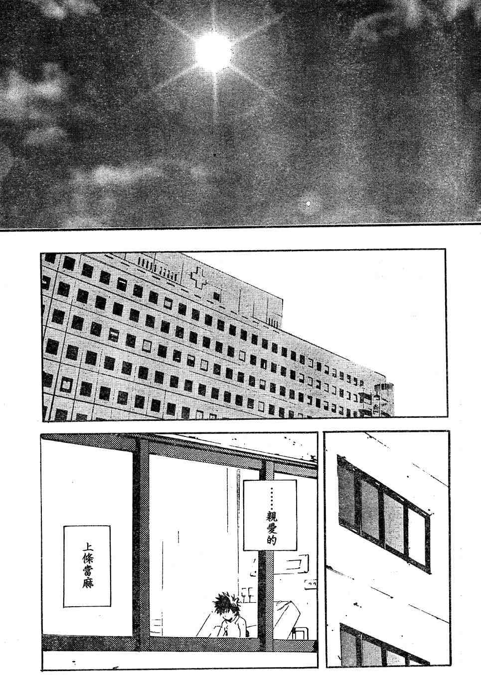 第 26 页