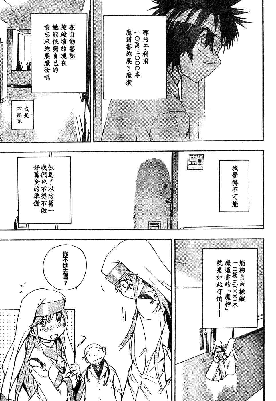 第 28 页
