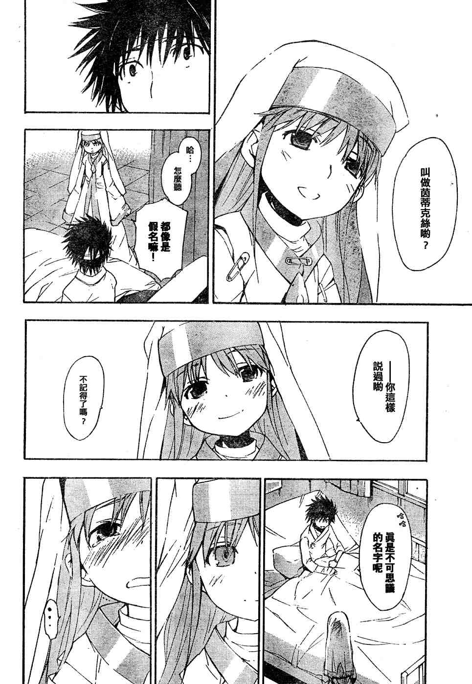 第 31 页