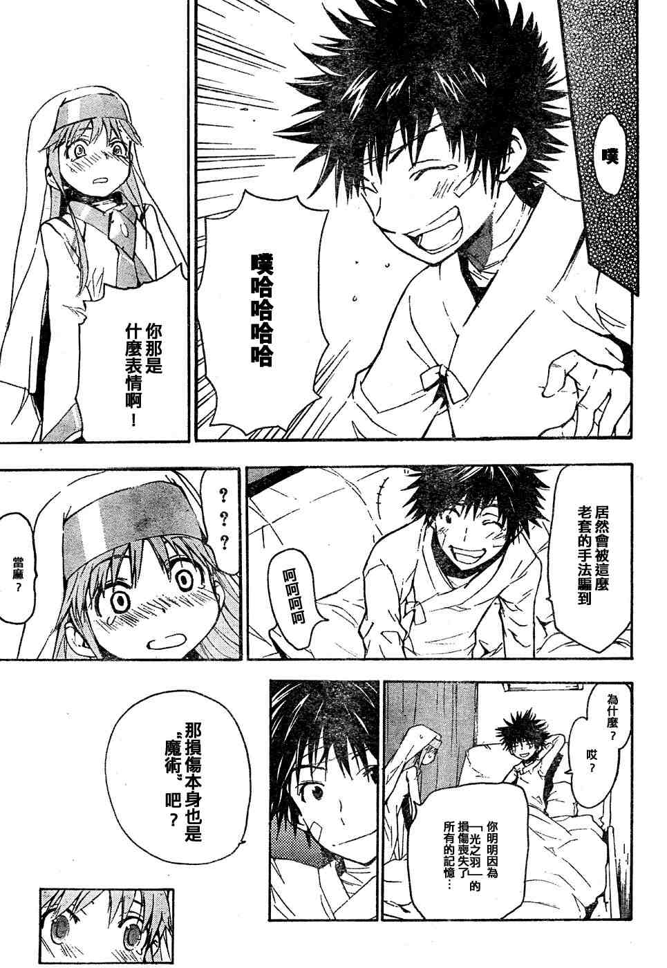 第 32 页