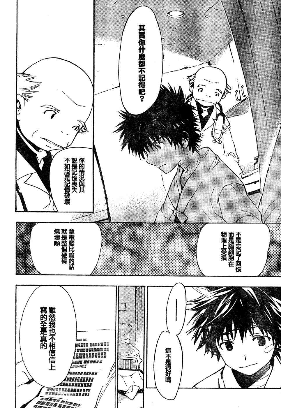 第 35 页