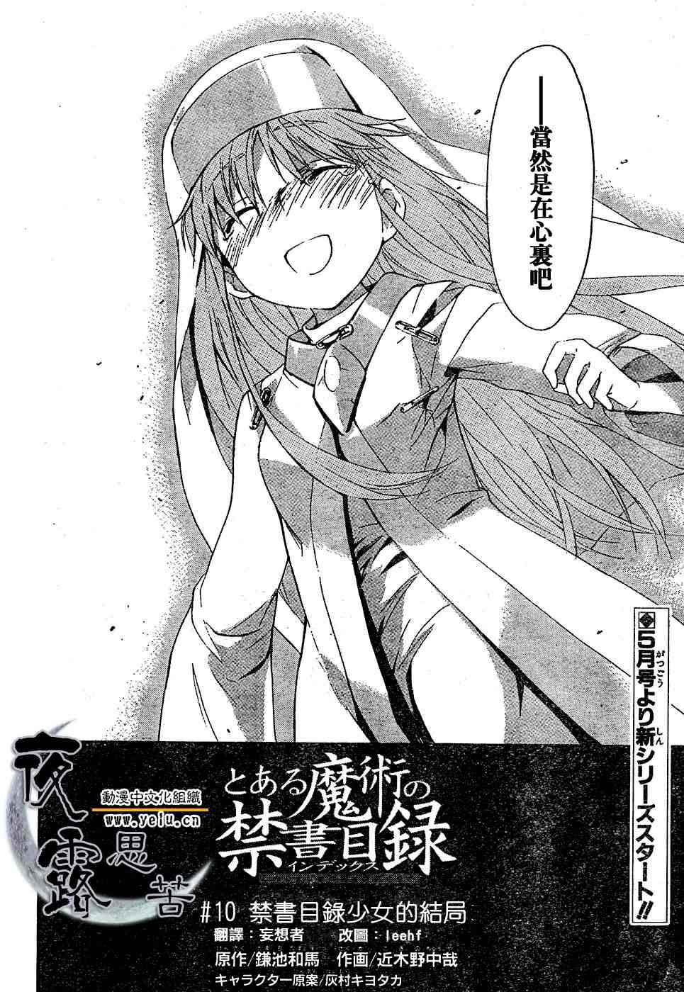 第 37 页
