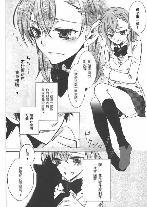 第 26 页