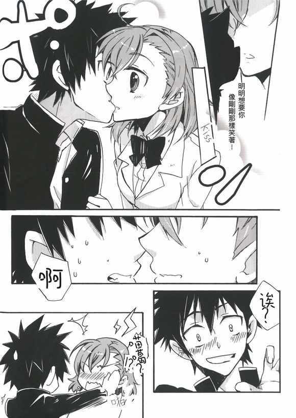 第 27 页