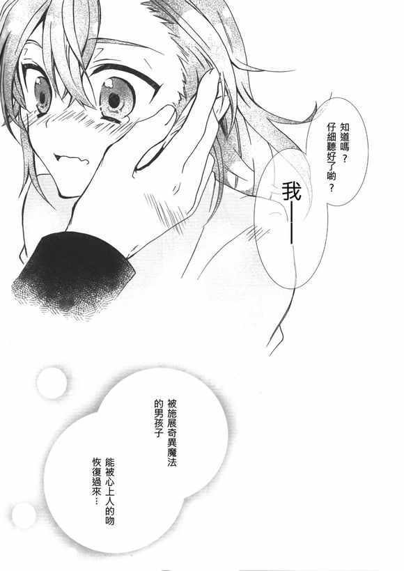 第 29 页