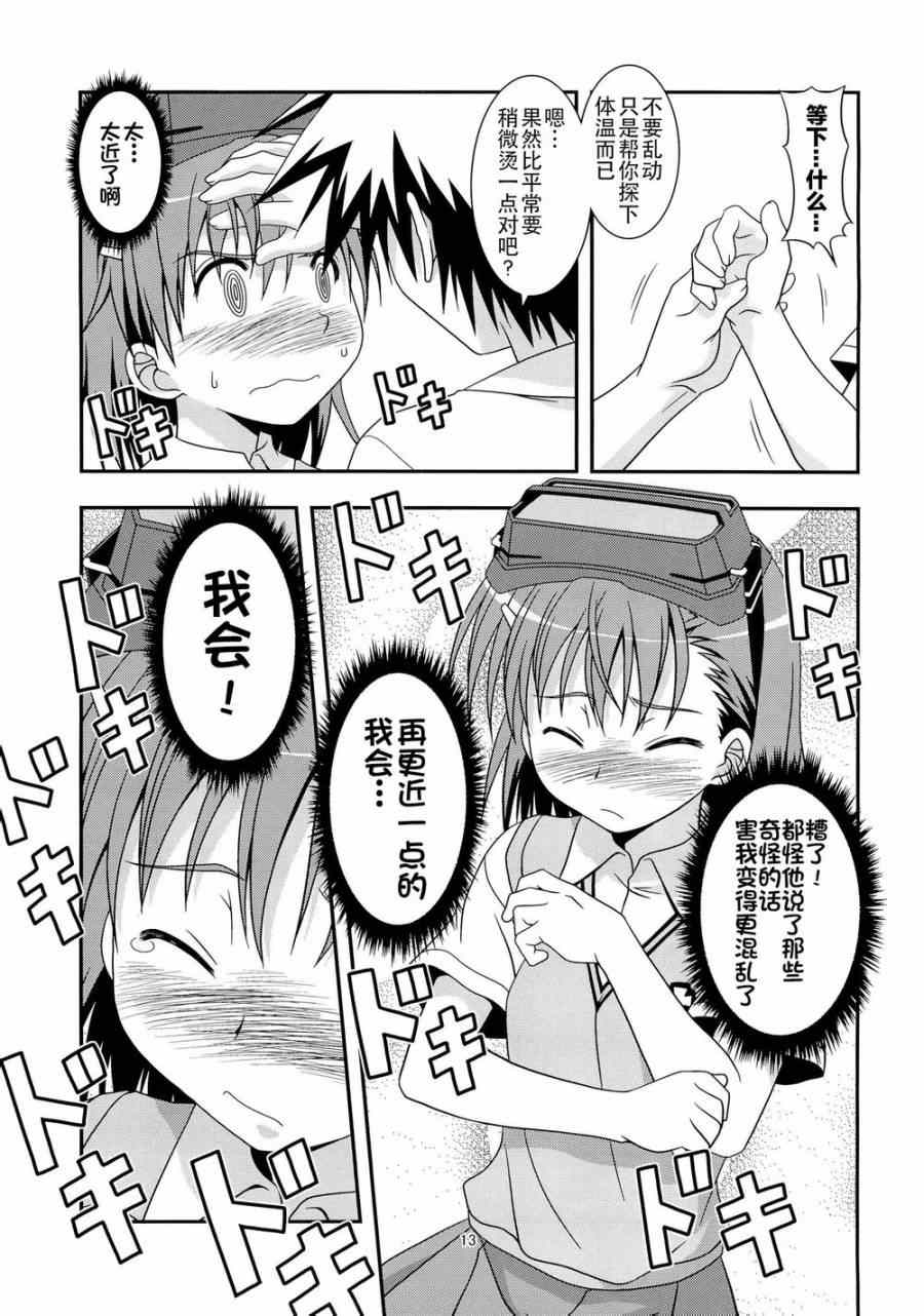 第 12 页