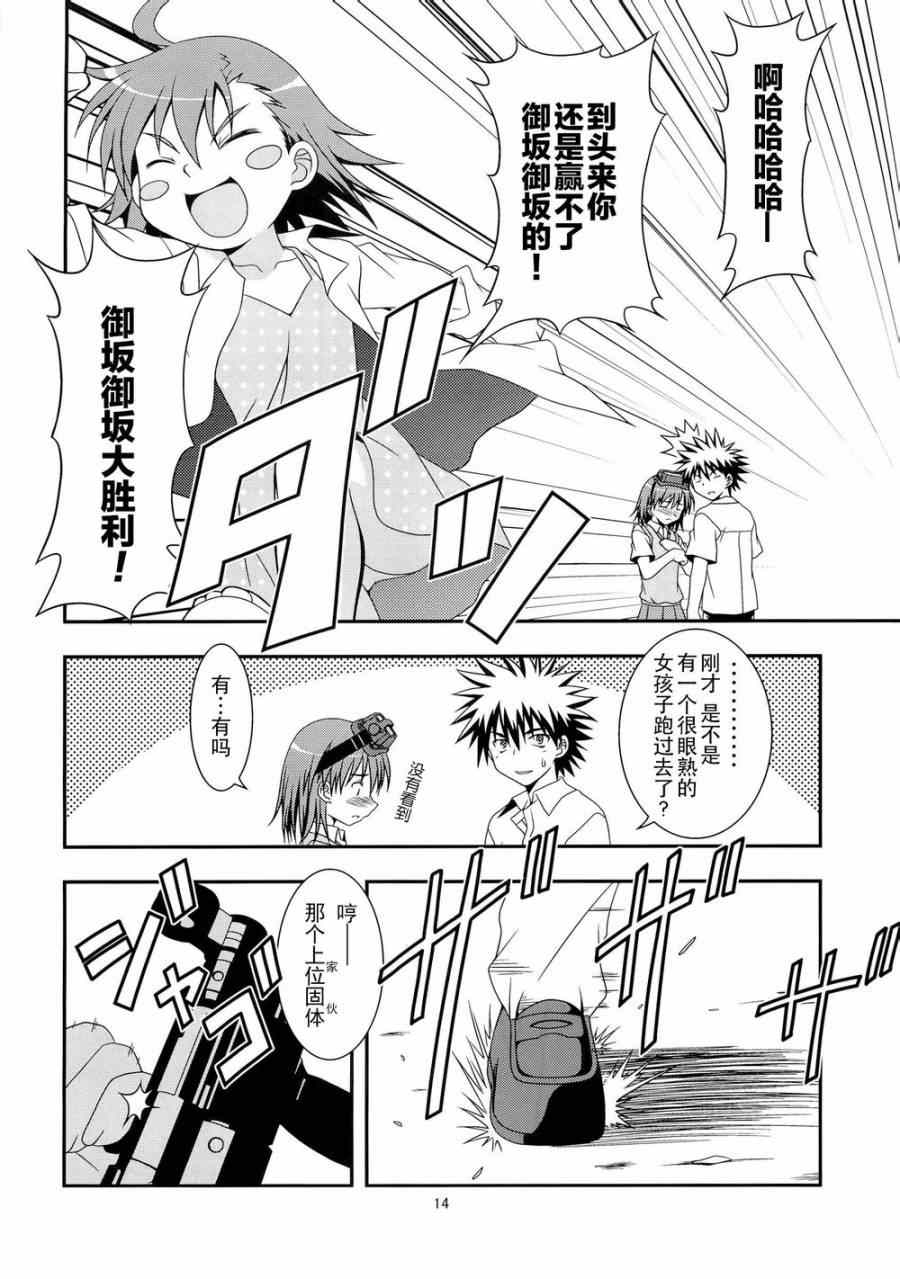 第 13 页