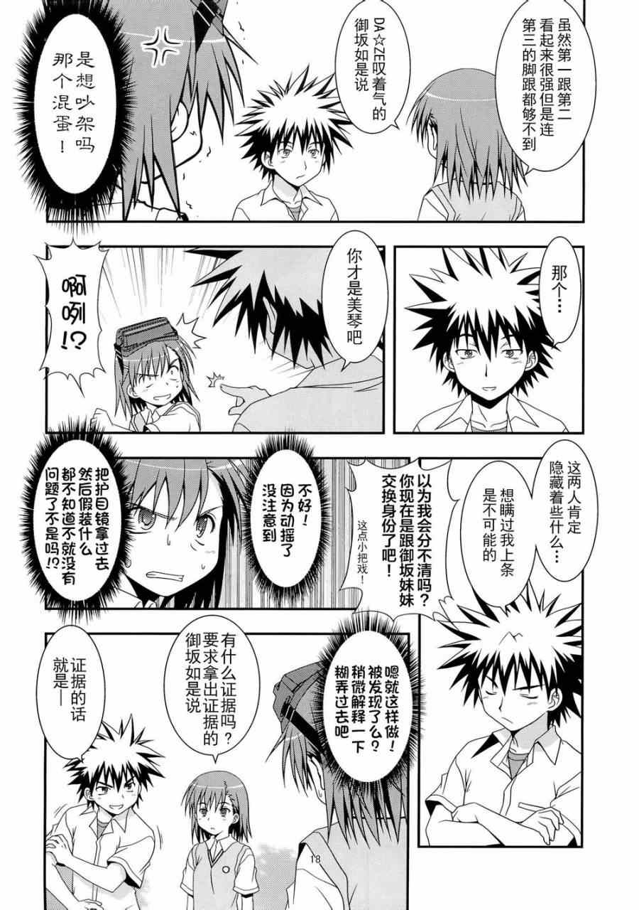 第 17 页