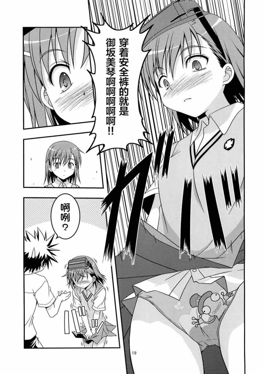 第 18 页