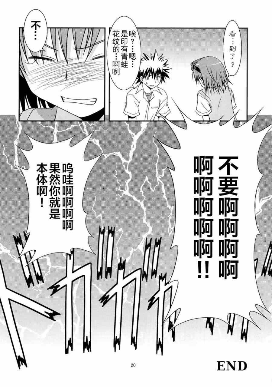 第 19 页