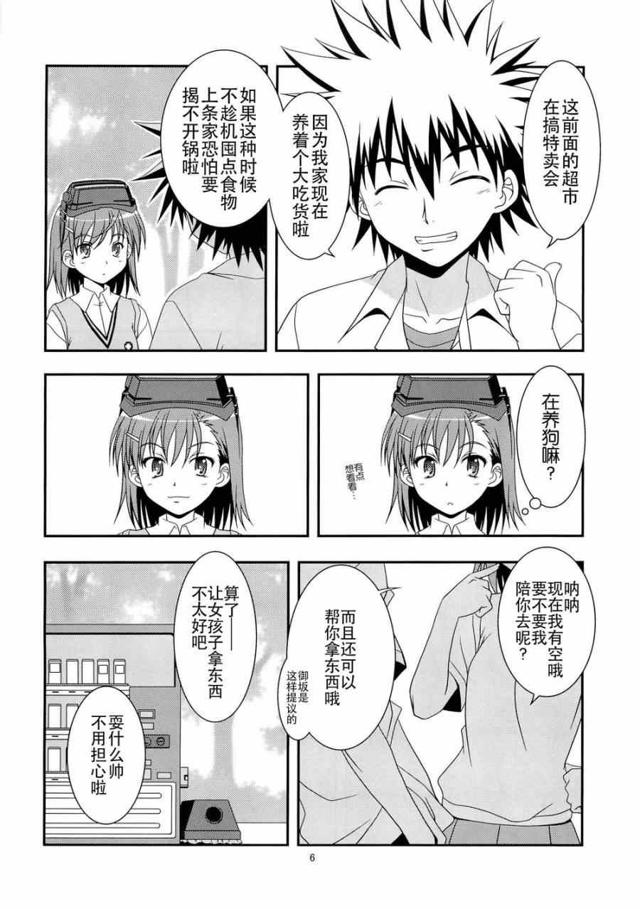 第 5 页