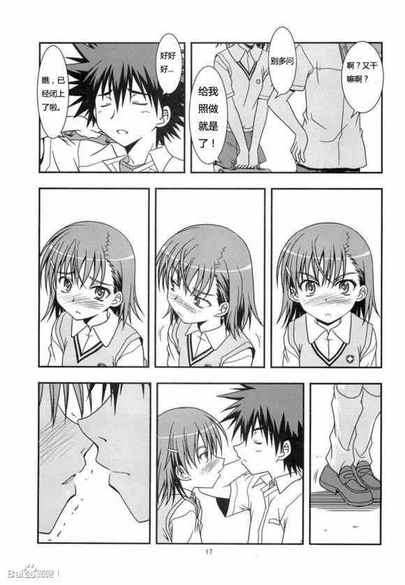 第 14 页