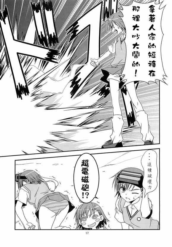 第 15 页