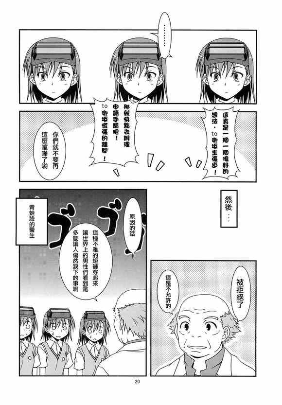 第 18 页