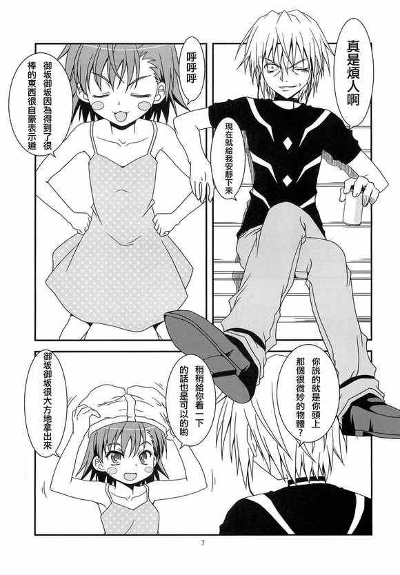 第 5 页