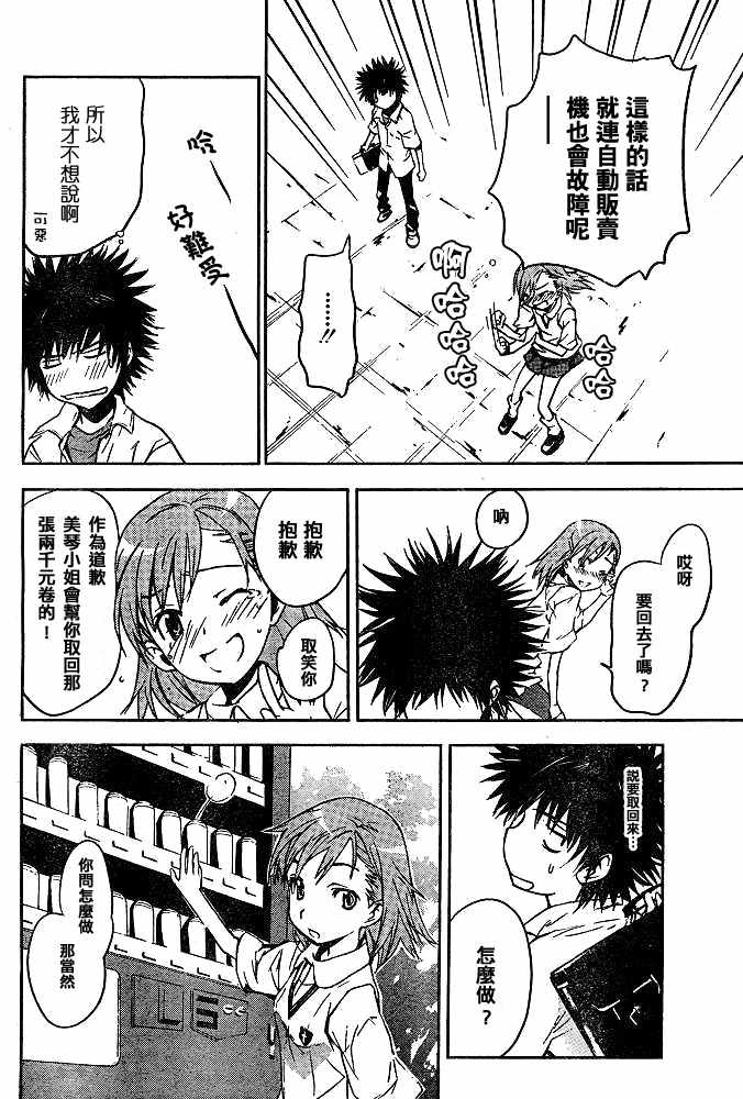 第 24 页
