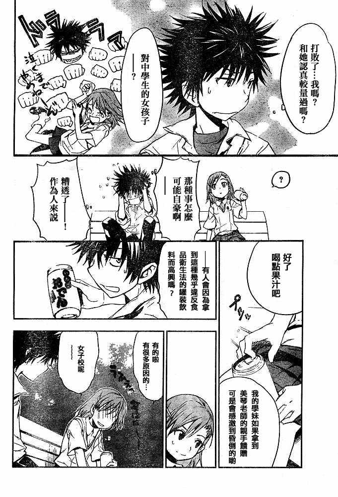 第 28 页