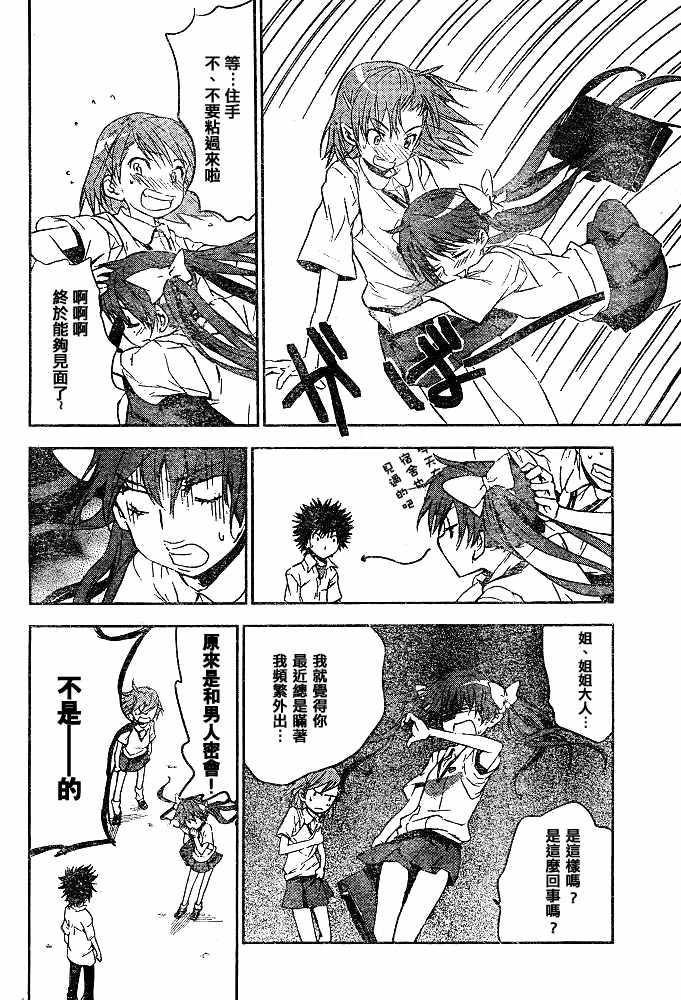 第 30 页