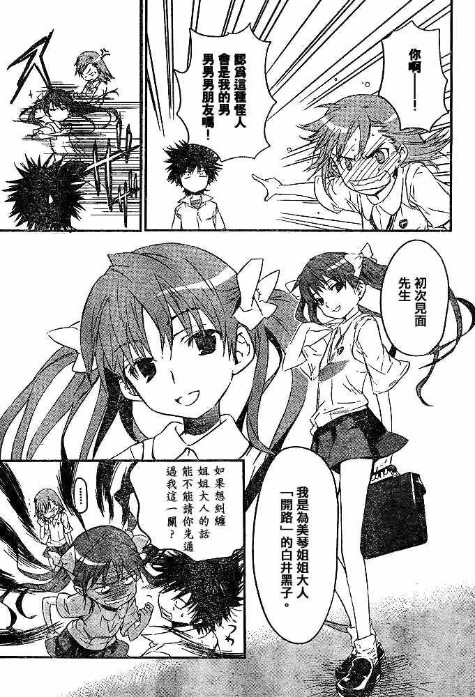 第 31 页