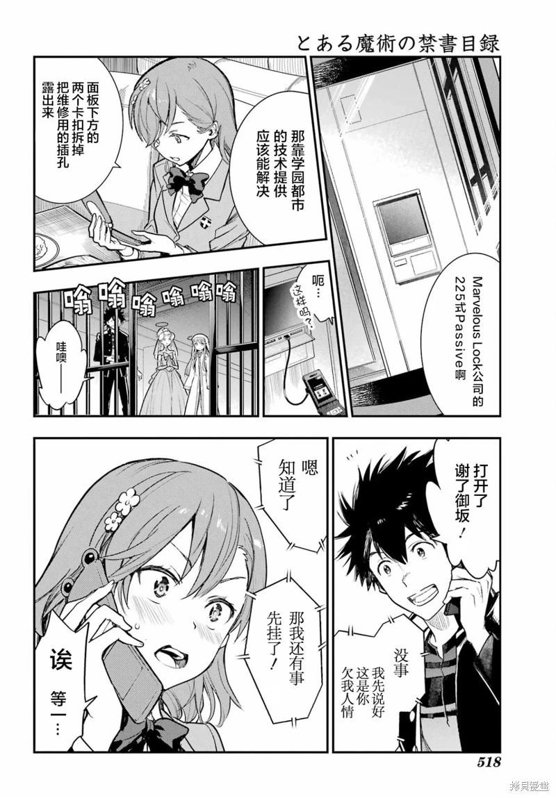 第 25 页