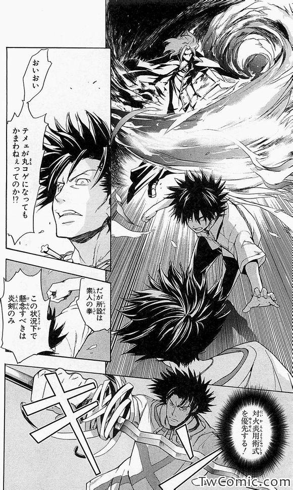 第 29 页