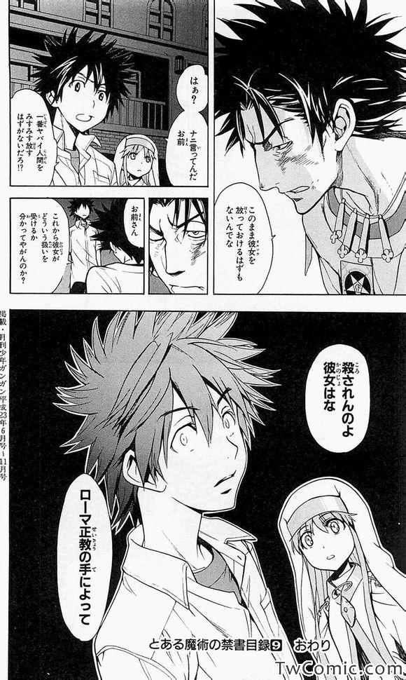 第 37 页