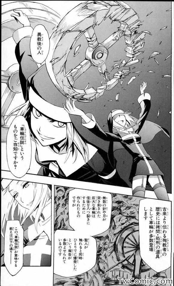 第 21 页