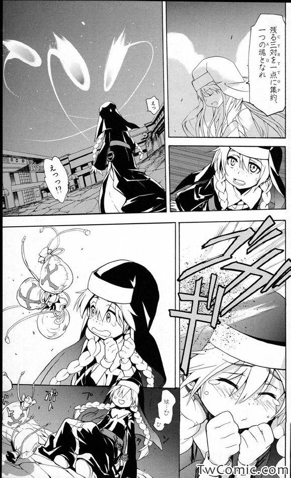 第 27 页